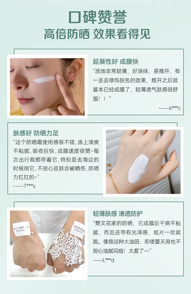 Product detail 13