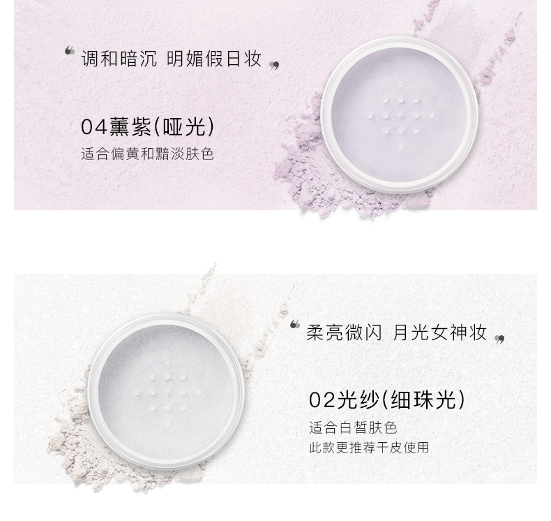 Product detail 9