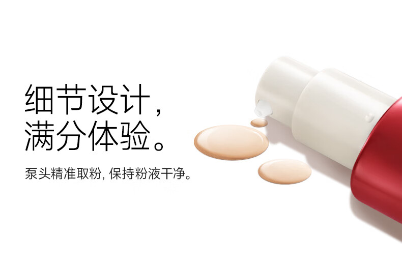 Product detail 8