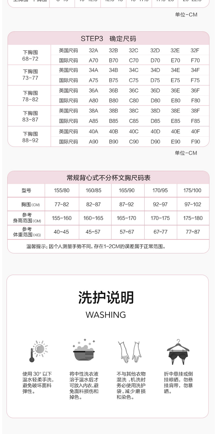 Product detail 11