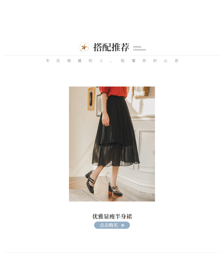 Product detail 15