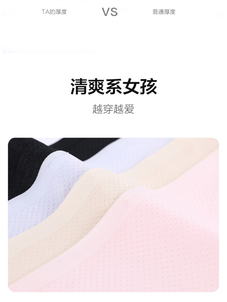 Product detail 15