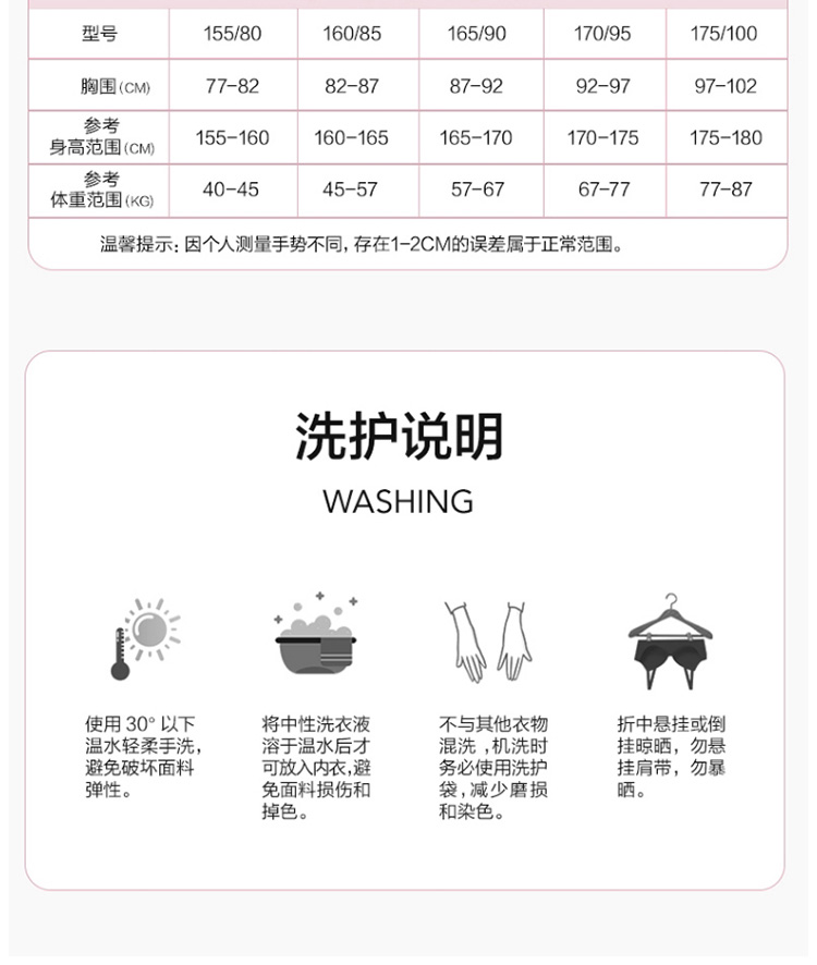 Product detail 25