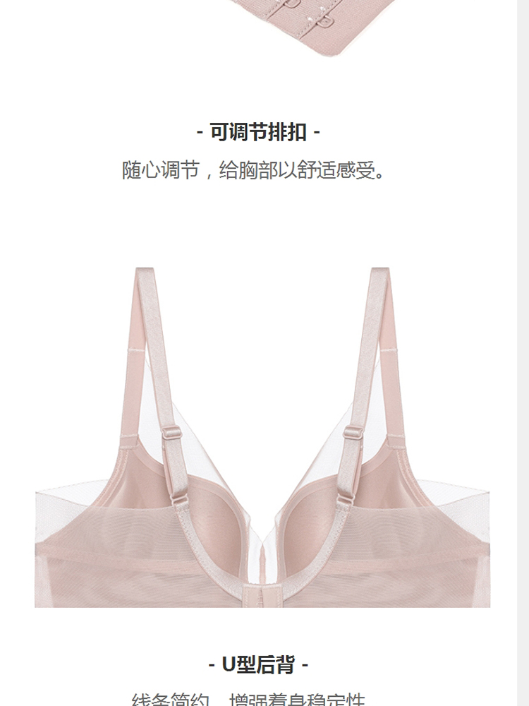 Product detail 15