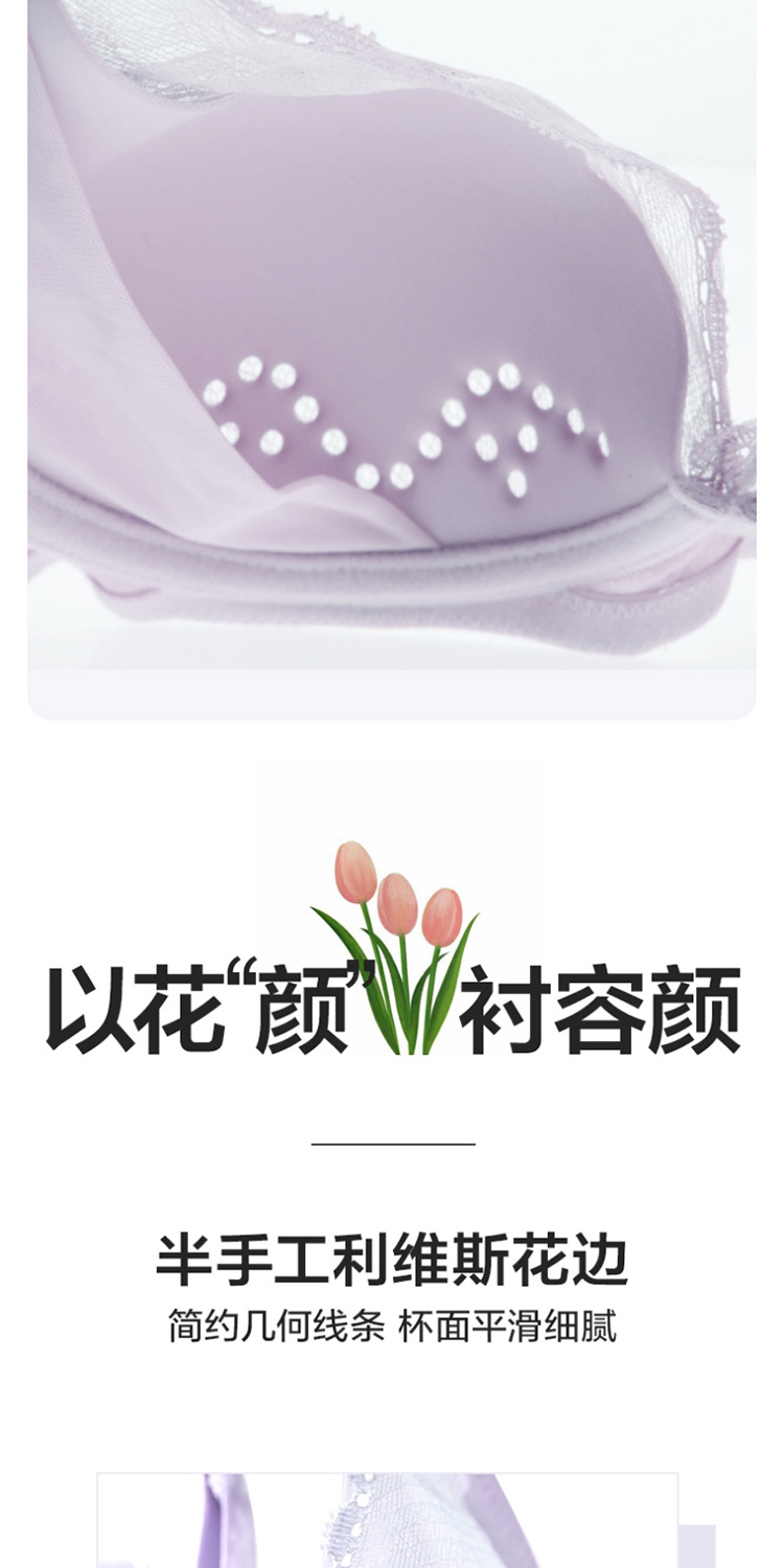 Product detail 7