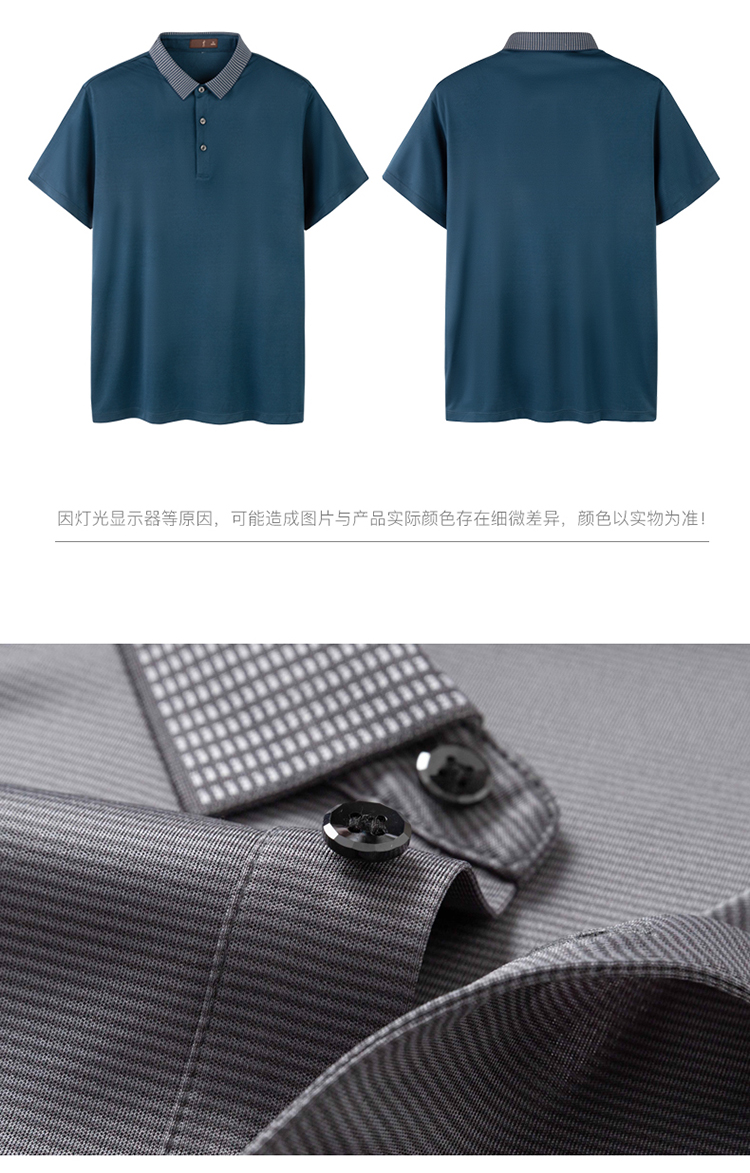 Product detail 17