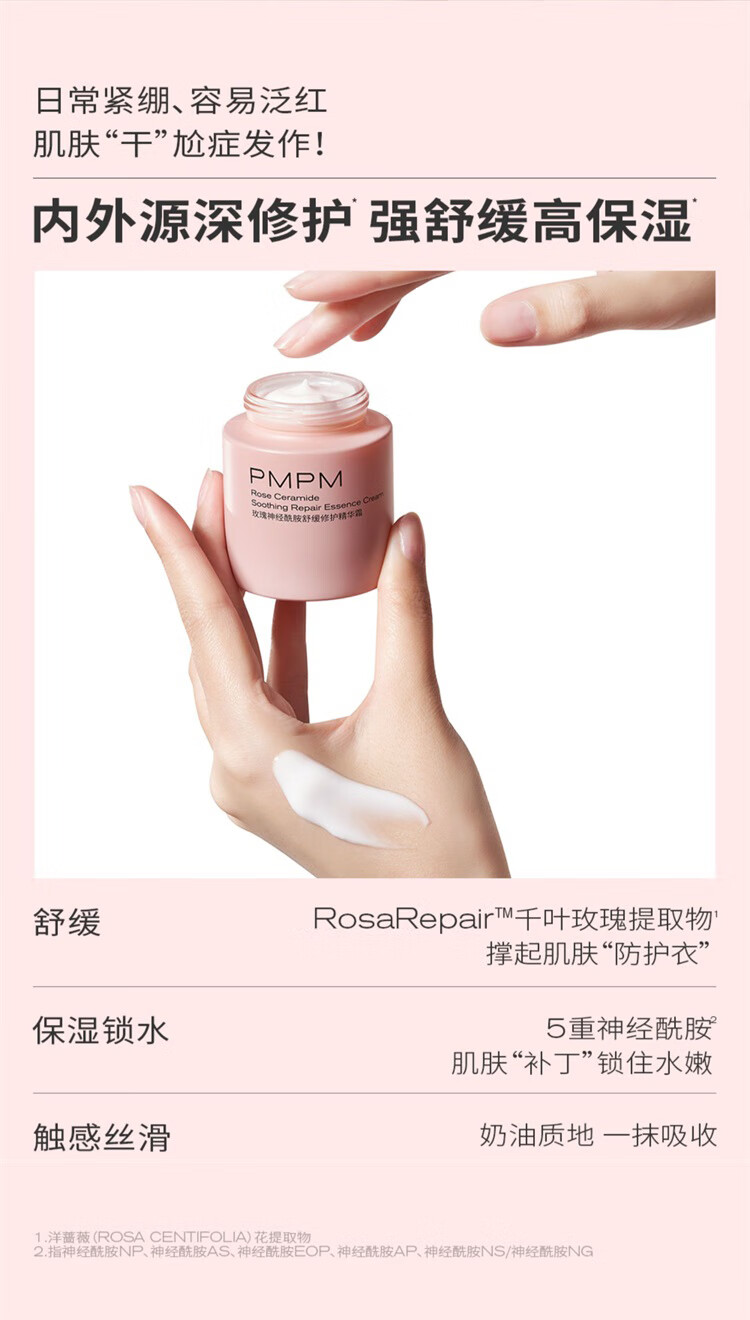 Product detail 5