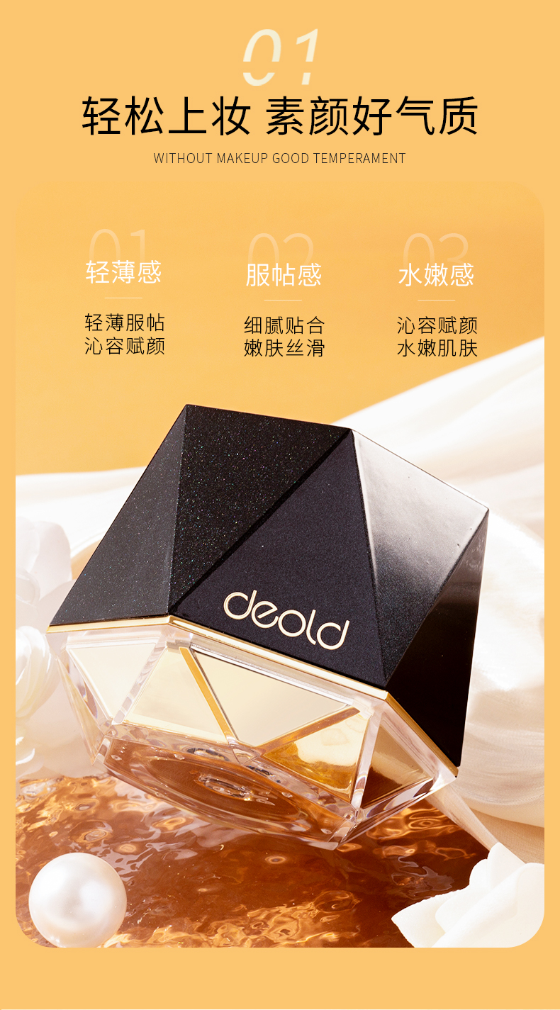 Product detail 3