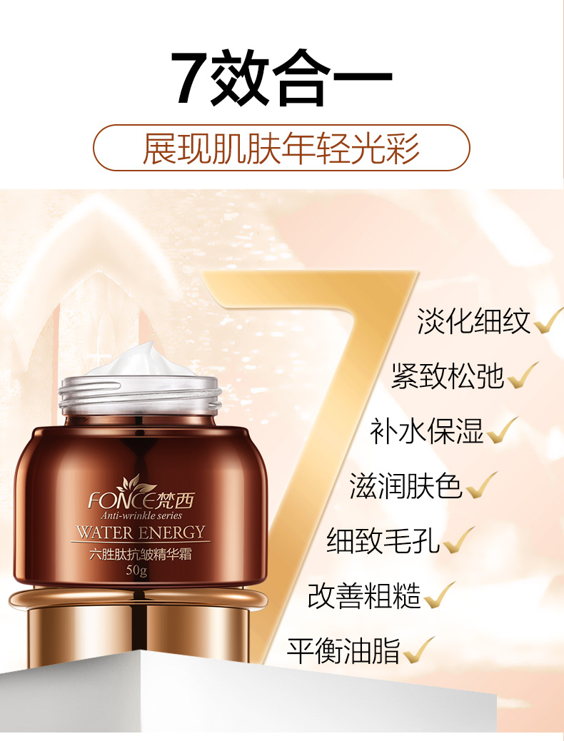 Product detail 6
