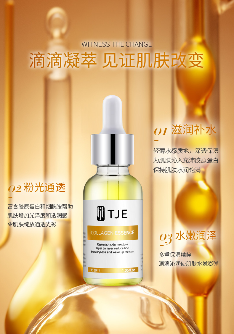 Product detail 6