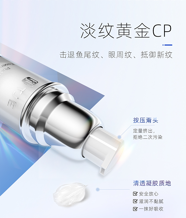 Product detail 6