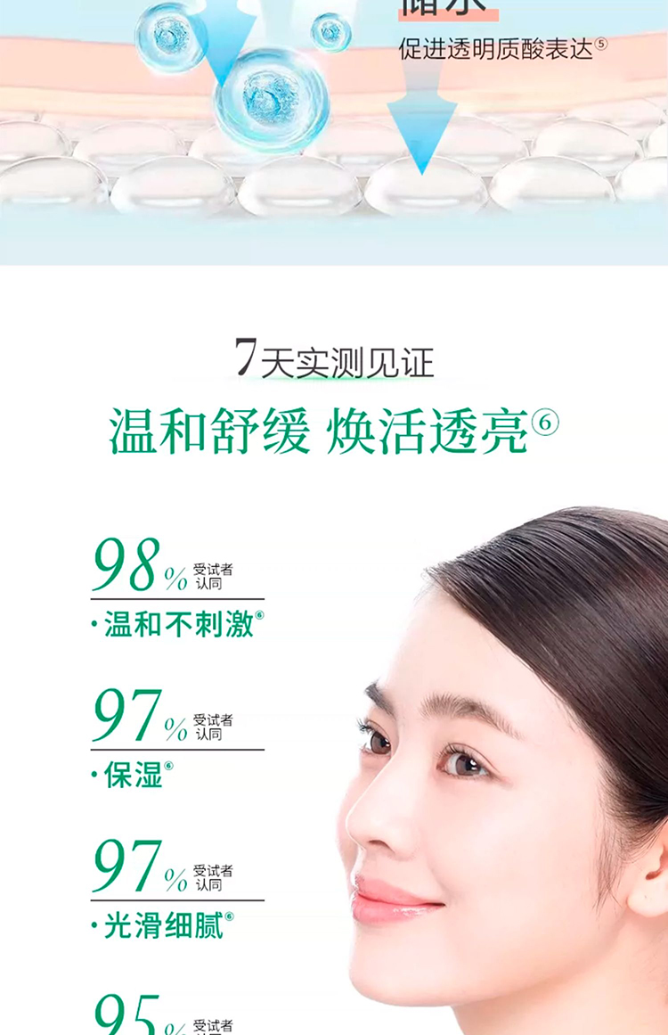 Product detail 5