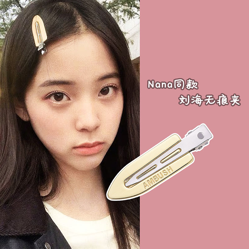 金属冲浪板边夹，刘海也能这么飒！