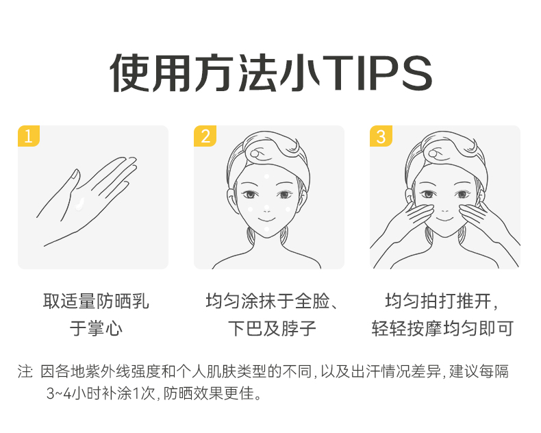 Product detail 15
