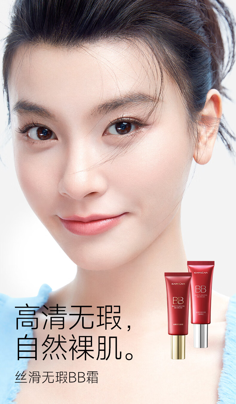 Product detail 1