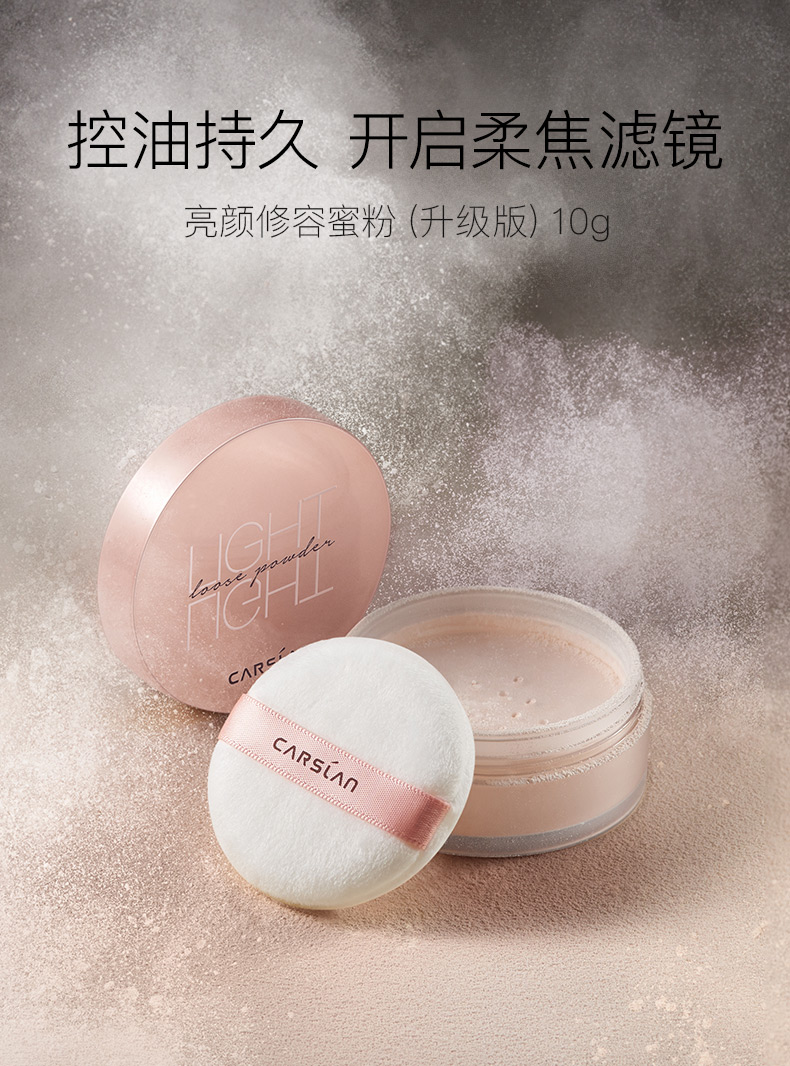 Product detail 2