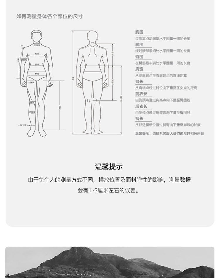 Product detail 21