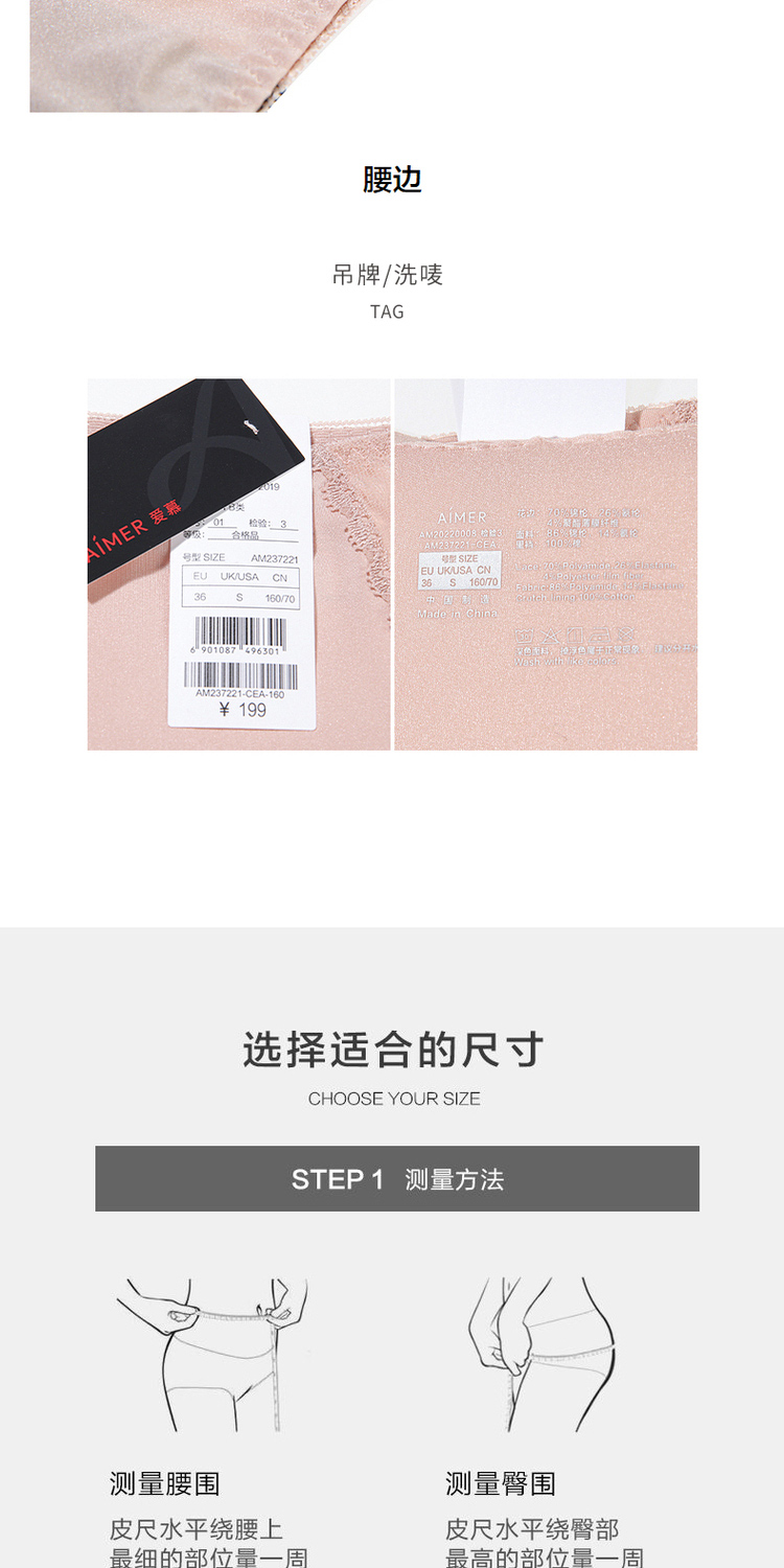 Product detail 8