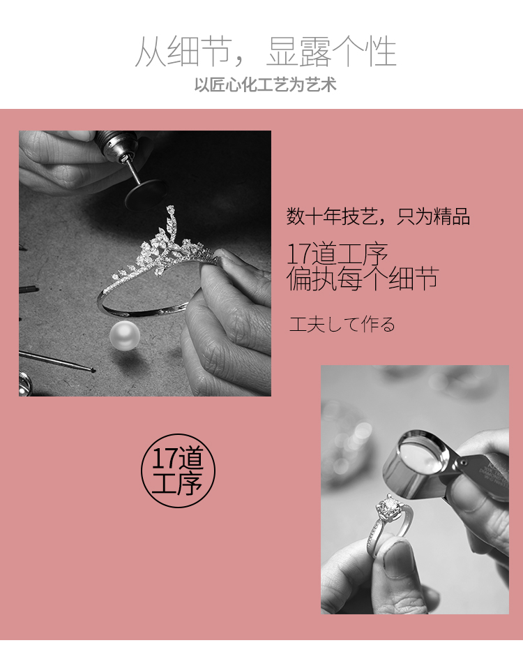 Product detail 10