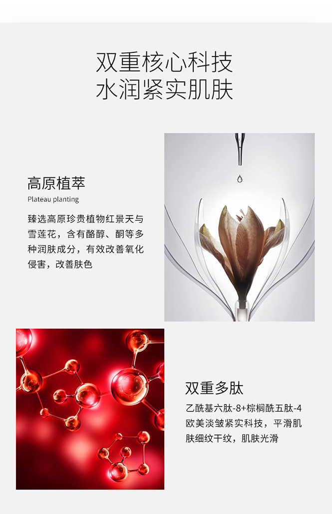Product detail 8
