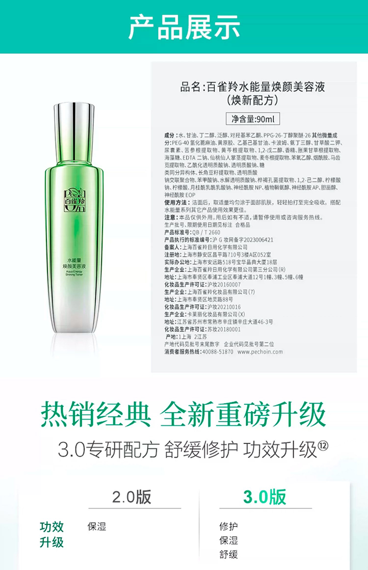 Product detail 16