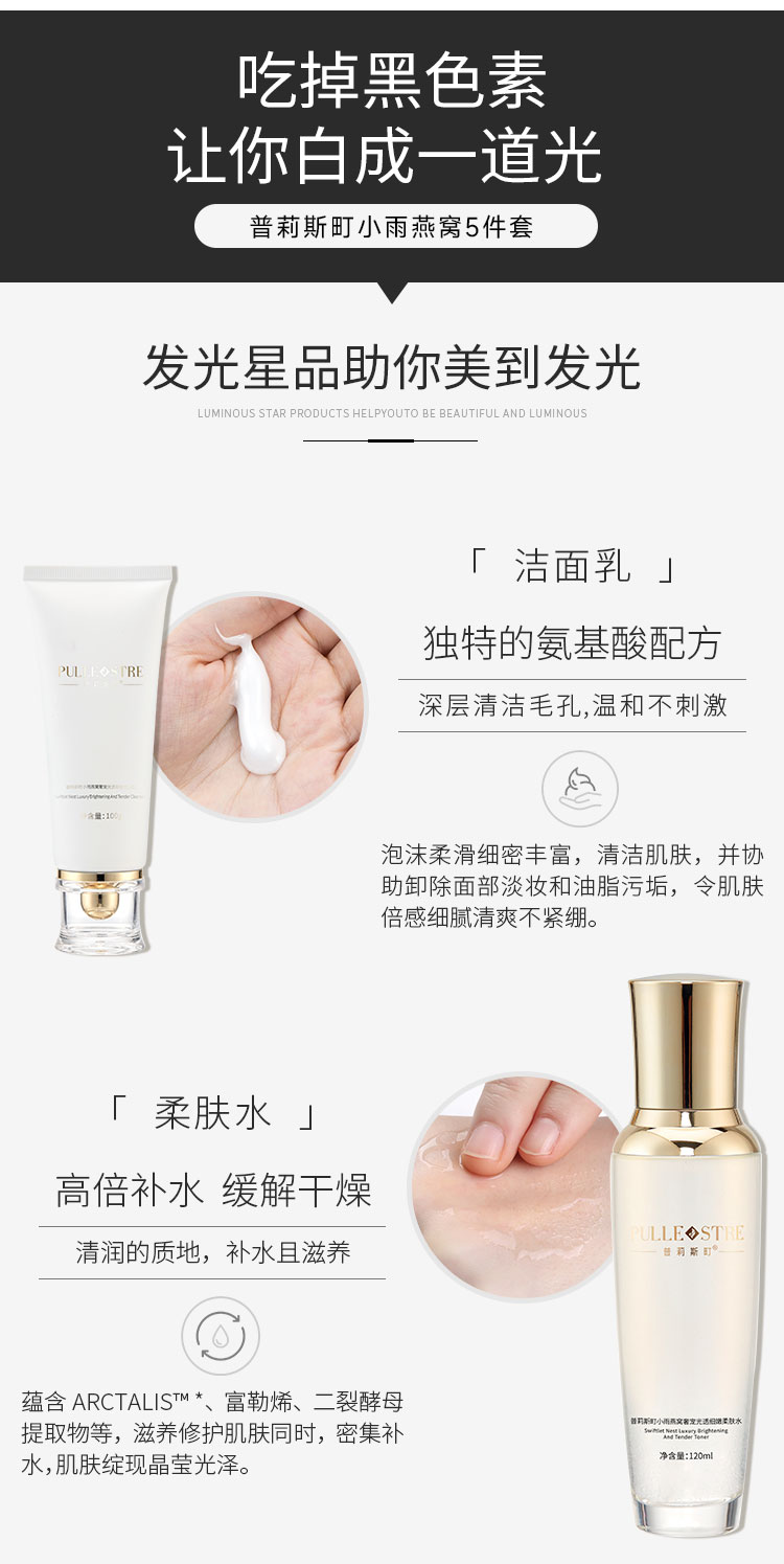Product detail 10