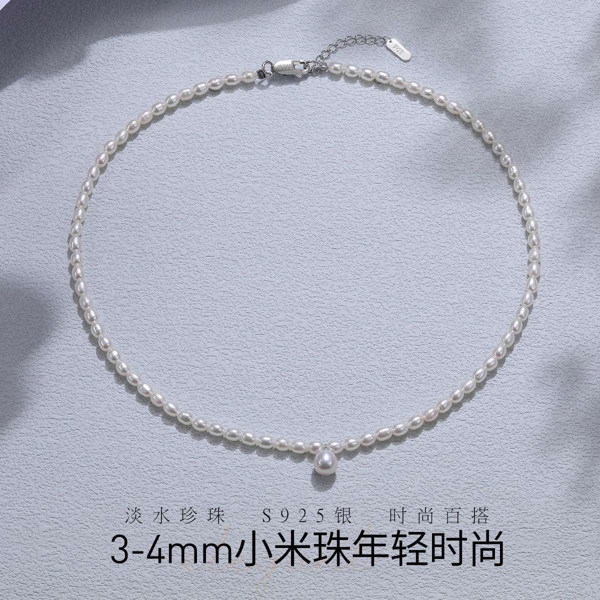 佰色传情BRI.R珍珠项链：年轻时尚的“小确幸”，还是智商税？