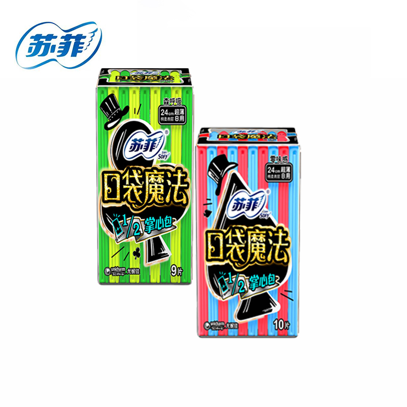 苏菲口袋魔法森呼吸魔法口袋超薄棉柔洁翼型日用(19片)【无纺布,绒毛