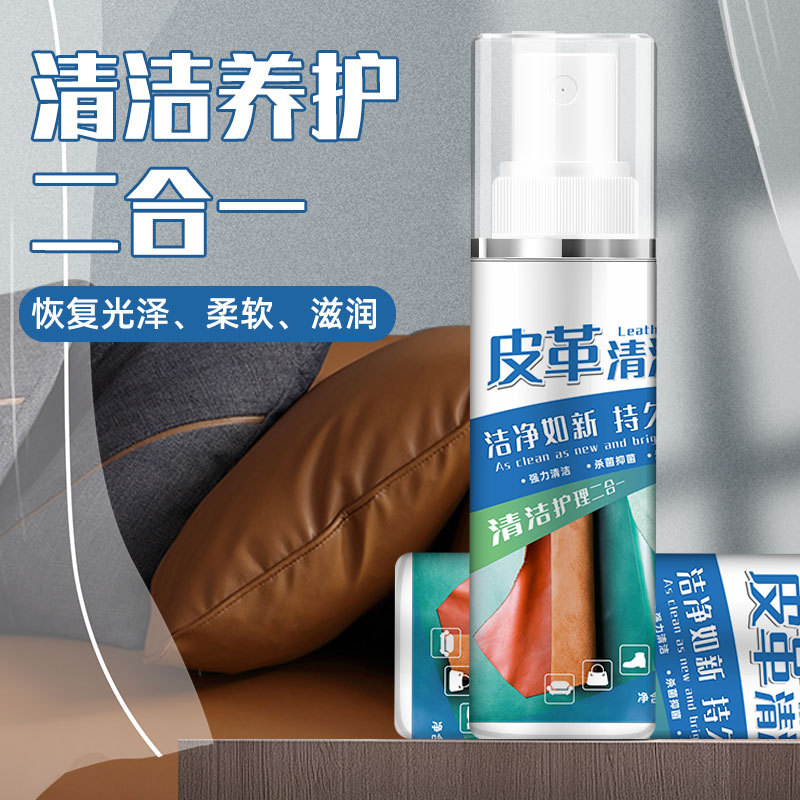 皮革护理神器！我的皮衣包包终于得救了✨