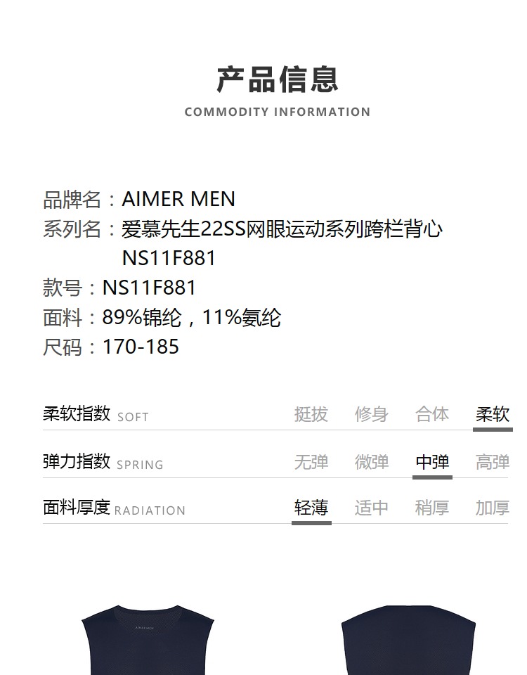 Product detail 1