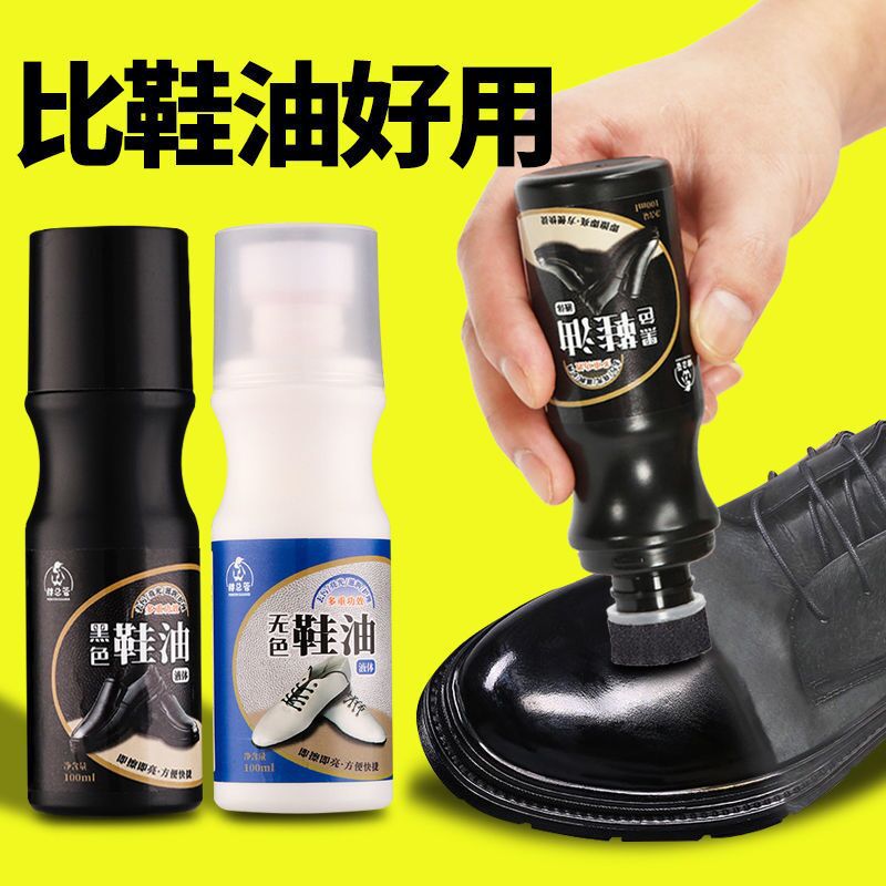 挑战！用这个擦鞋神器，皮鞋黑又亮到反光！