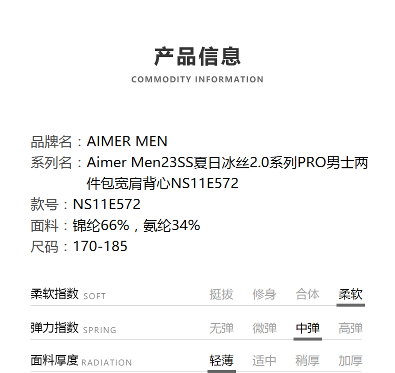 Product detail 1