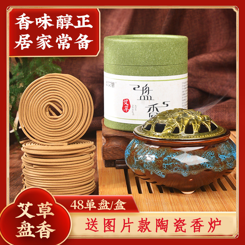 妙艾堂48盘艾草盘：卫生间除味神器还是智商税？亲测一个月，优缺点全告诉你！