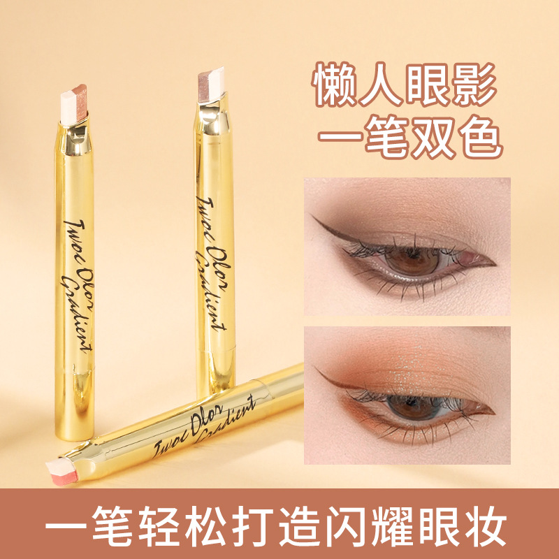 懒人福音!美茜儿双色眼影笔,一笔搞定渐变眼妆✨
