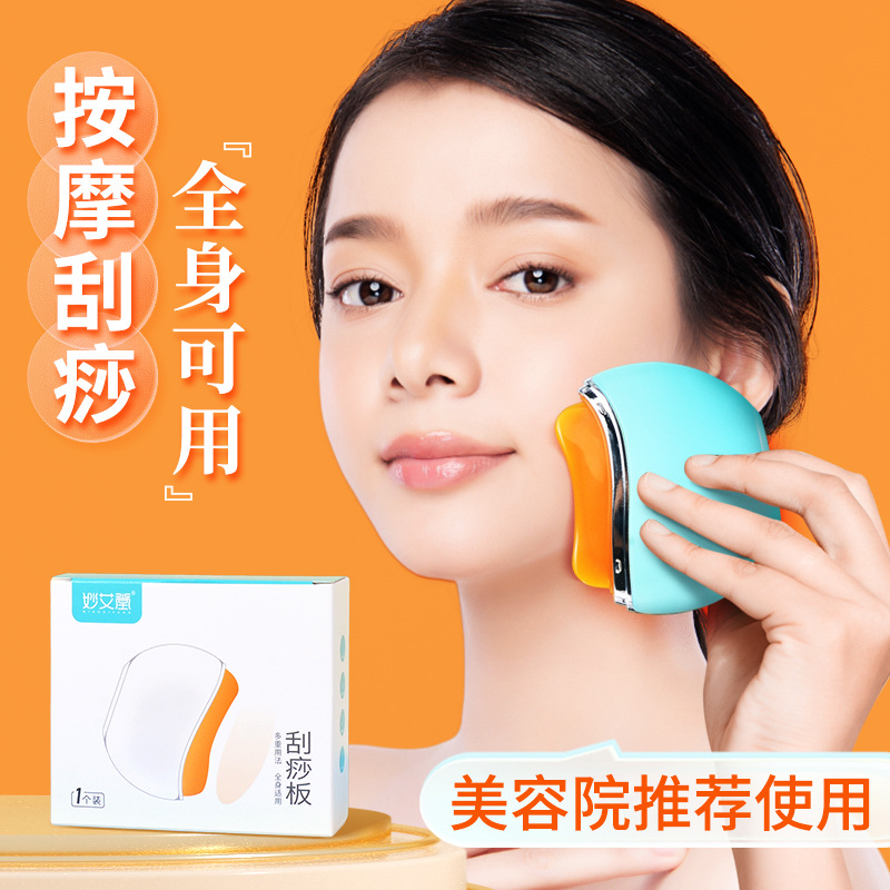 刮痧板界的“小方砖”,我后背的快乐源泉!