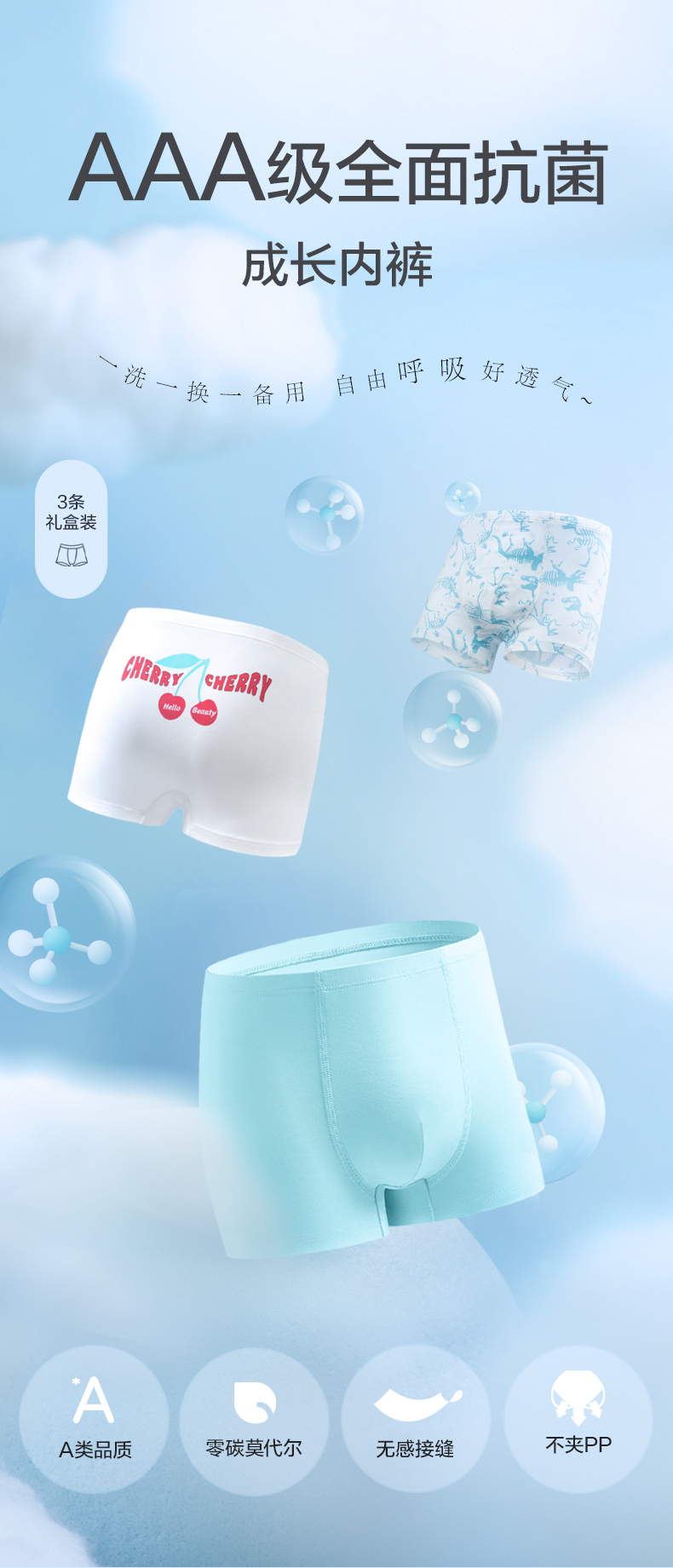 Product detail 1