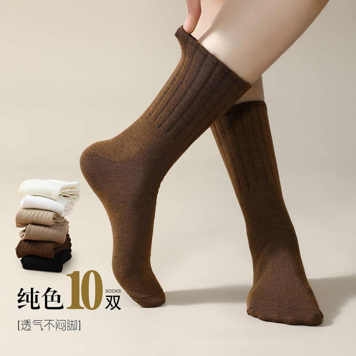 十双袜子卖259？六月玫瑰这波操作，是让我把袜子当传家宝吗？