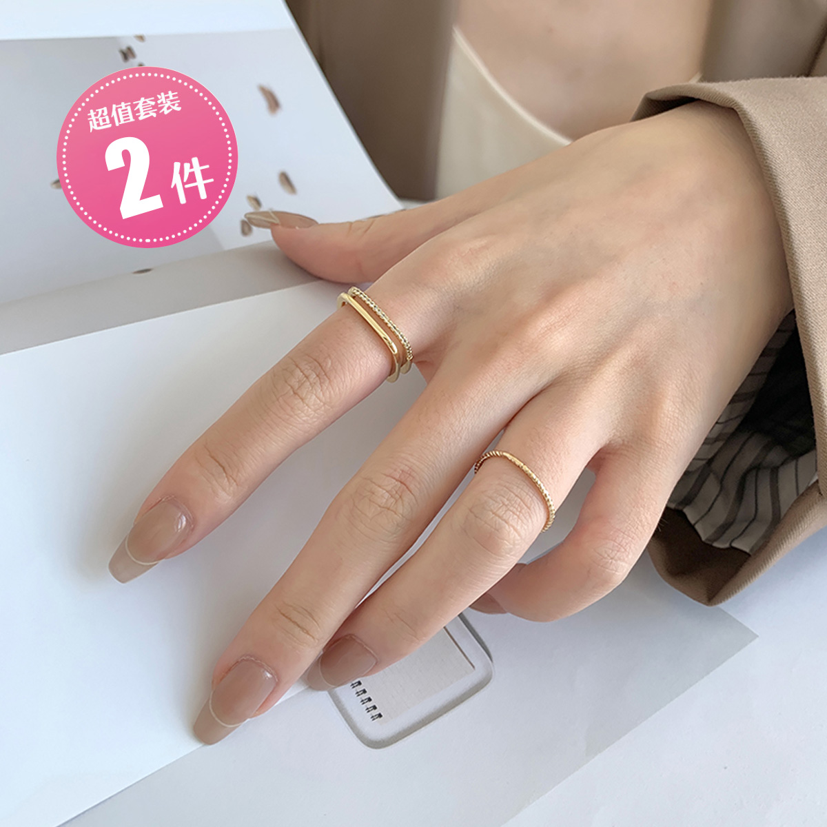 独处时光的理性选择｜BAZAAR新款方戒，开口设计太戳我！