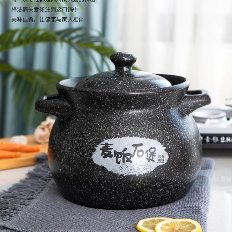 【煲汤神器】4.8L麦饭石陶瓷煲，一锅搞定全家人的胃！