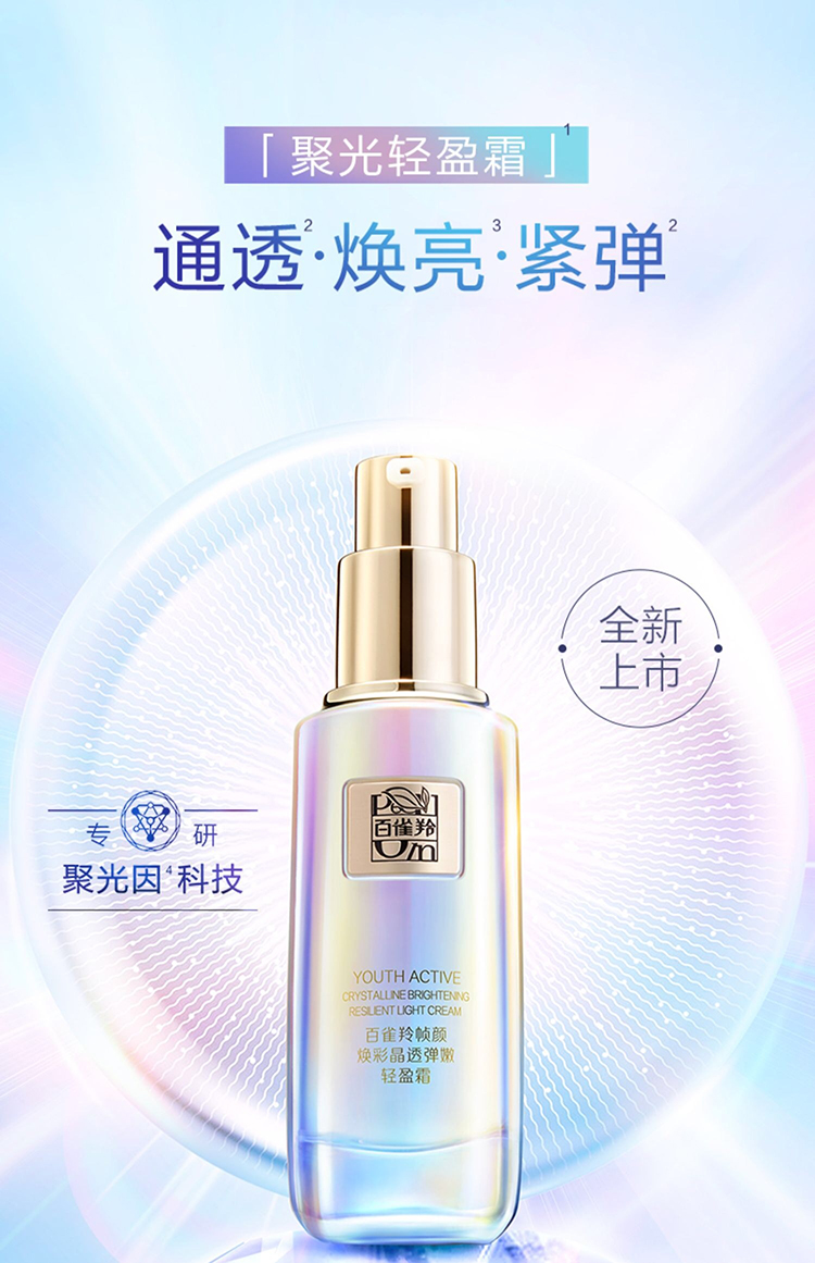 Product detail 1