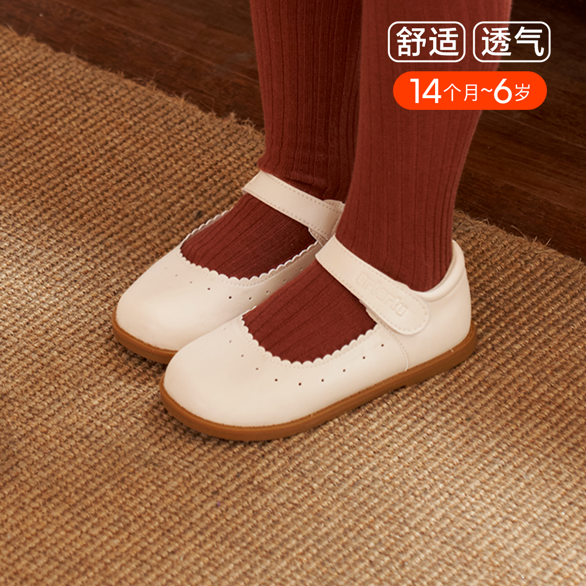 复古公主梦✨卡特兔软底皮鞋，我的童年回忆杀