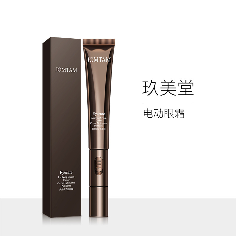 熬夜党必备！99元眼霜竟有鱼子酱？