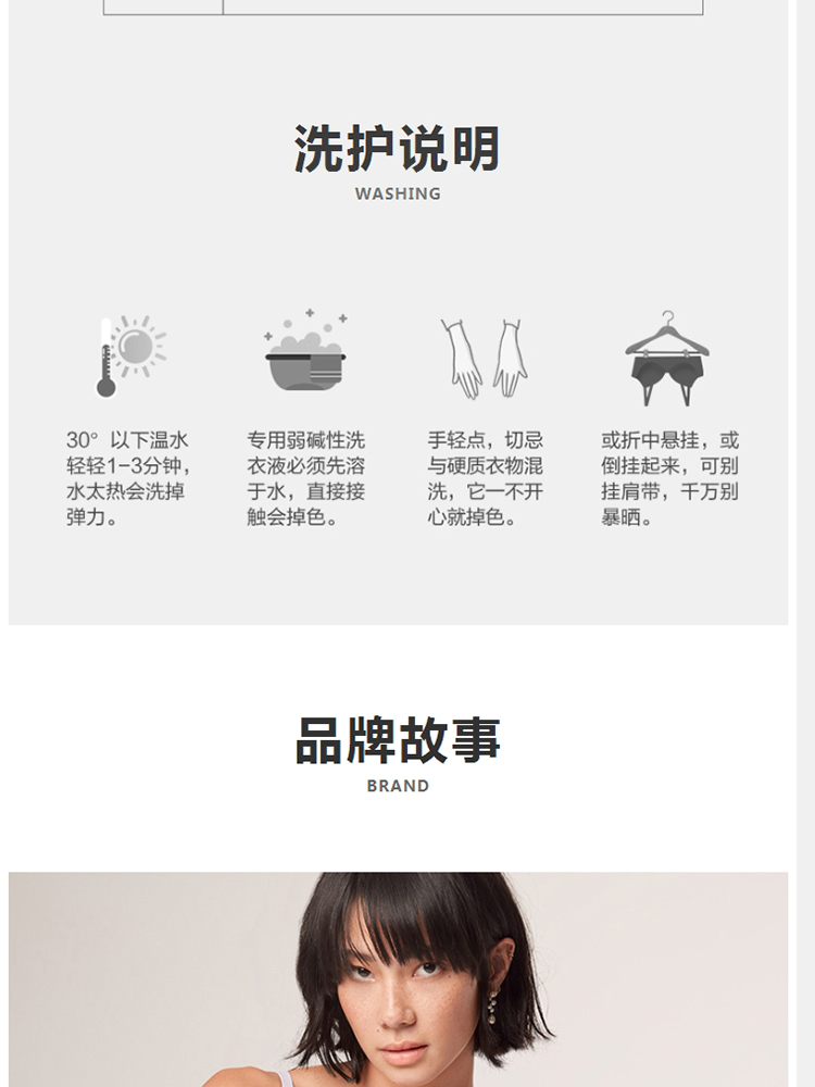 Product detail 19