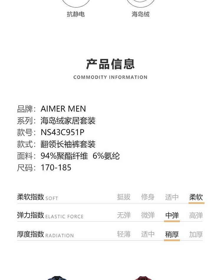 Product detail 3