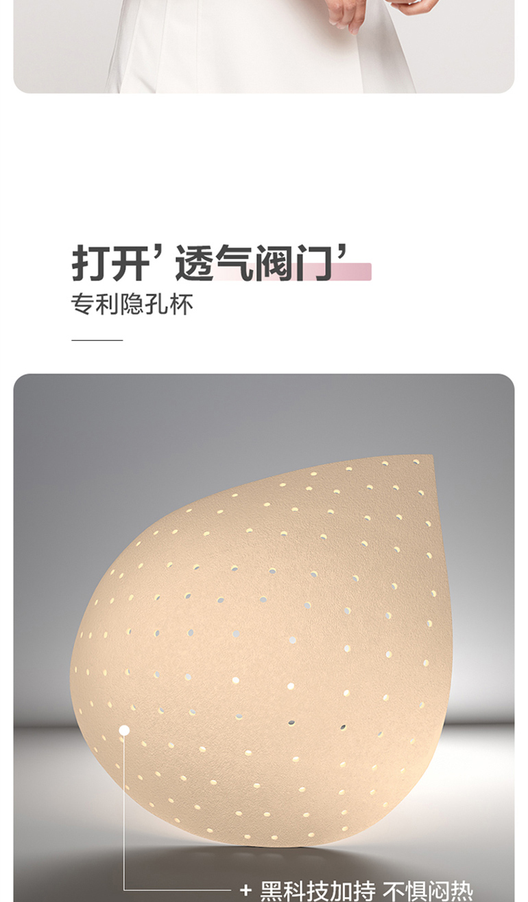 Product detail 4