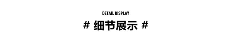 Product detail 15
