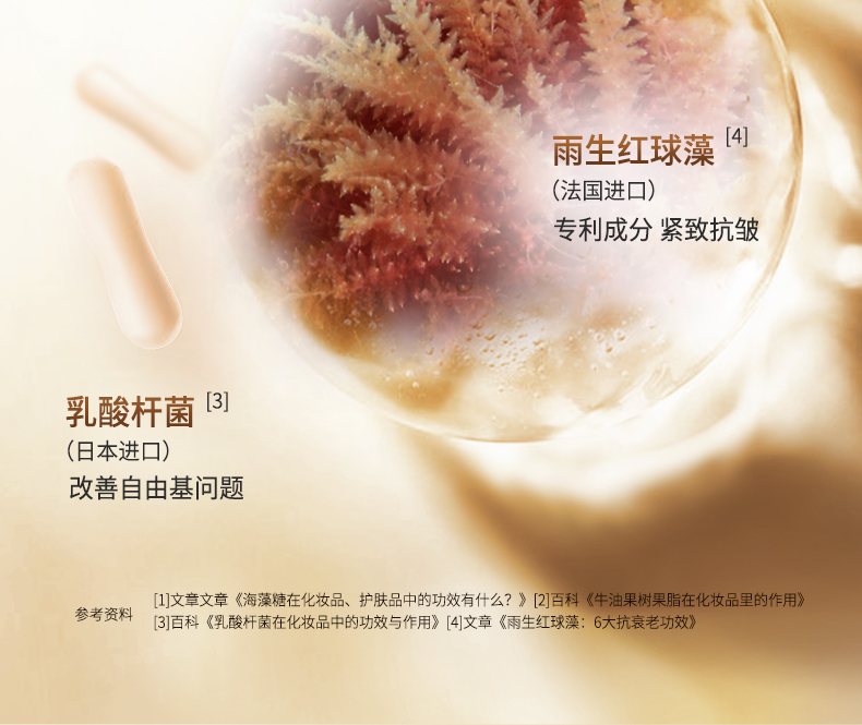 Product detail 11