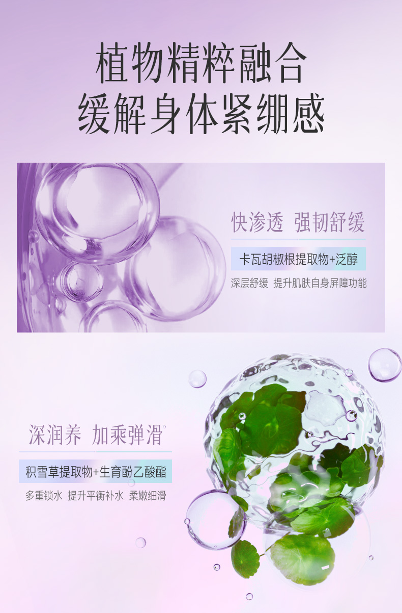 Product detail 8