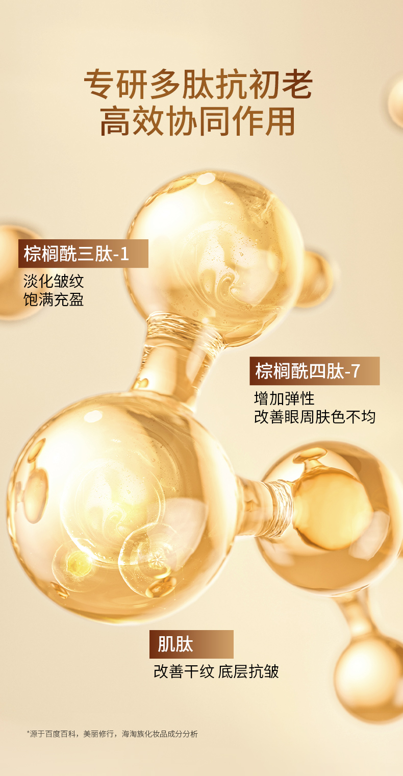 Product detail 5