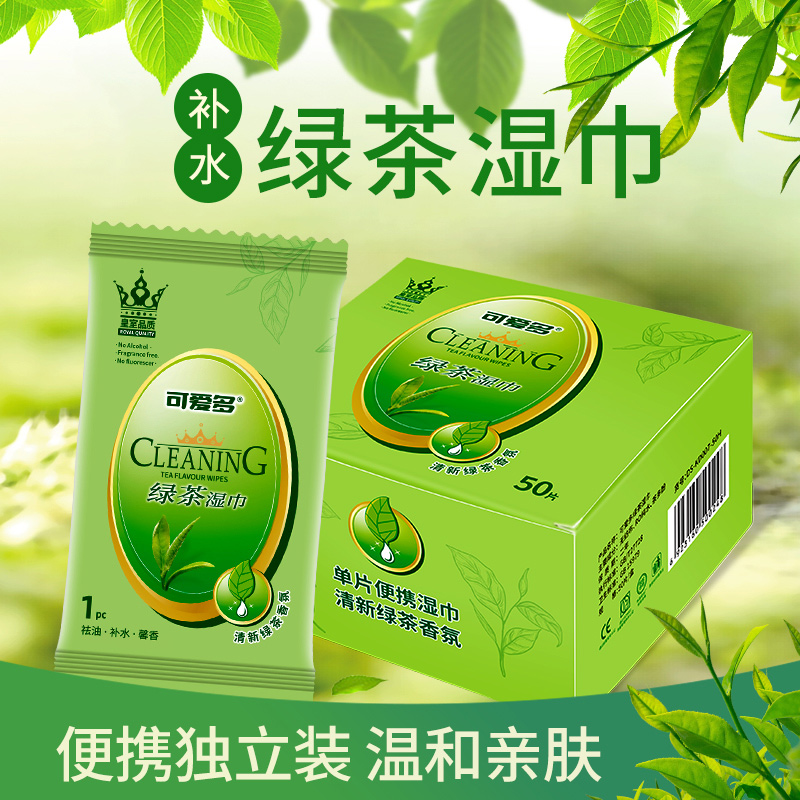 可爱多绿茶湿巾：擦脸去油，还是擦出“绿茶”人生？